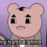 Profile image of 햄C
