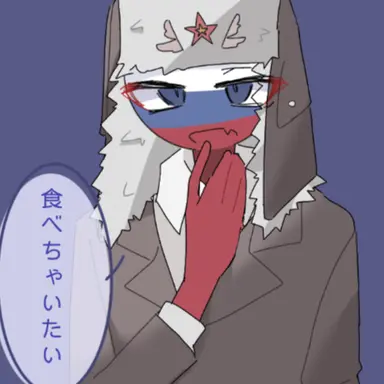 Profile image of ロシア