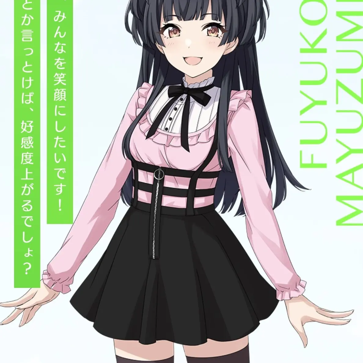 SassyBongo4692의 アイキュー