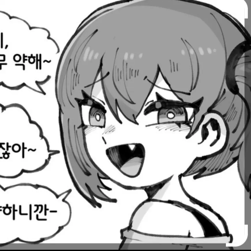 MoistHawk3395의 한서현