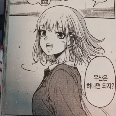 Profile image of 무카이 아오이