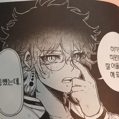 Profile image of 카와세미