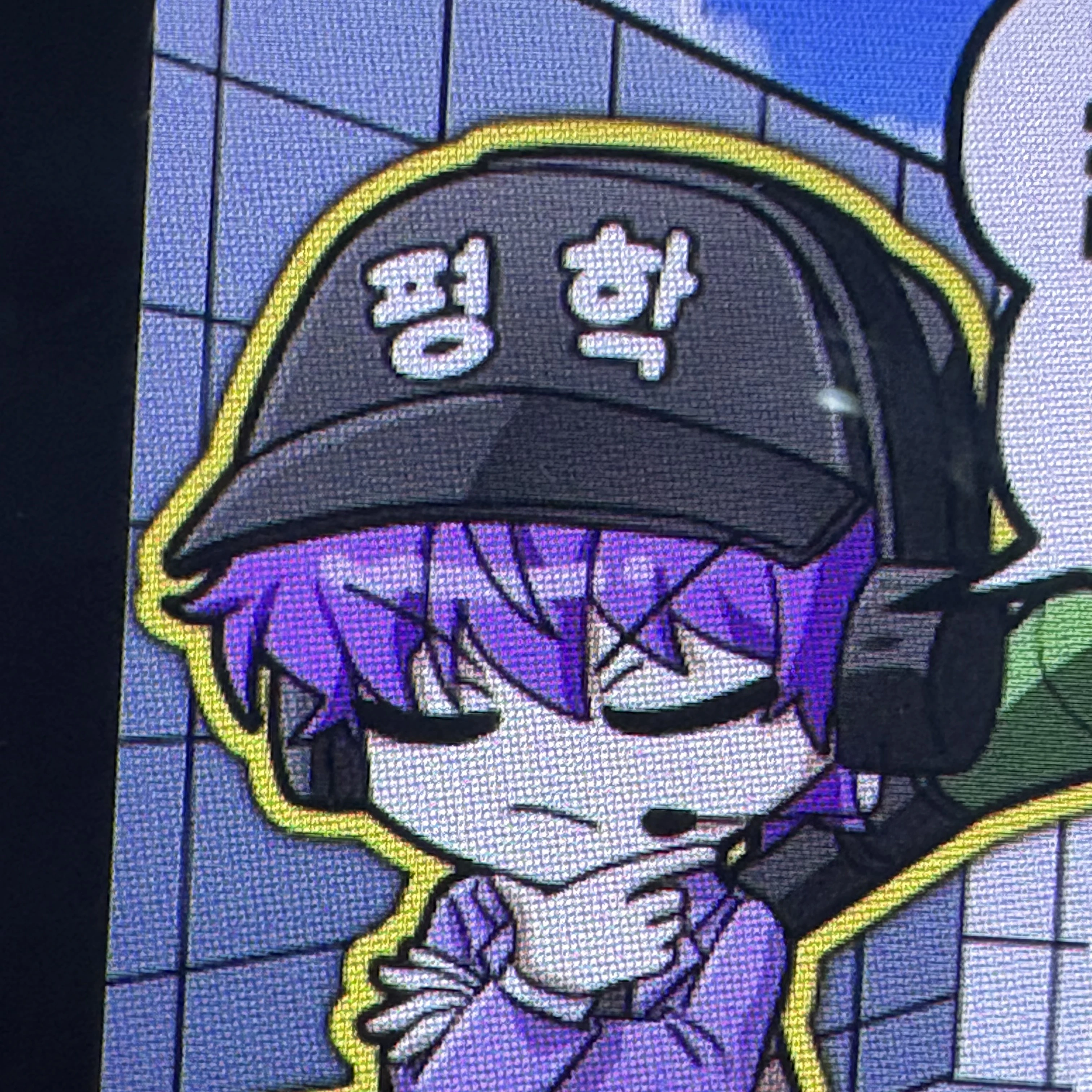 글리치 평학