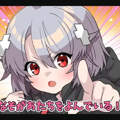 Profile image of ハカ