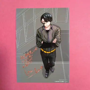 Profile image of 無陀野無人