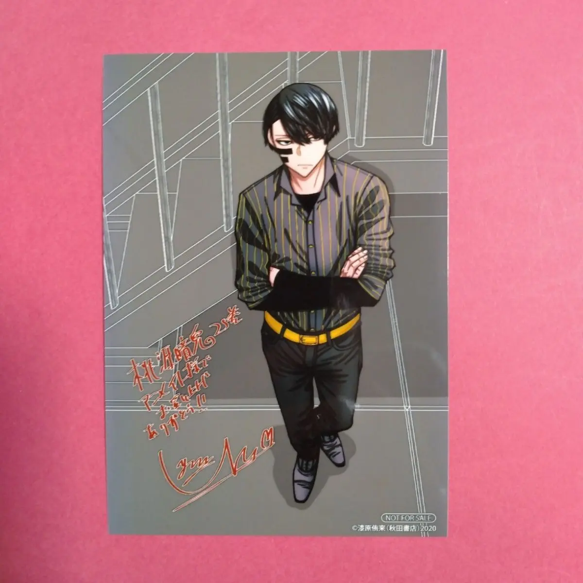 AcidicMap9441의 監禁…♡