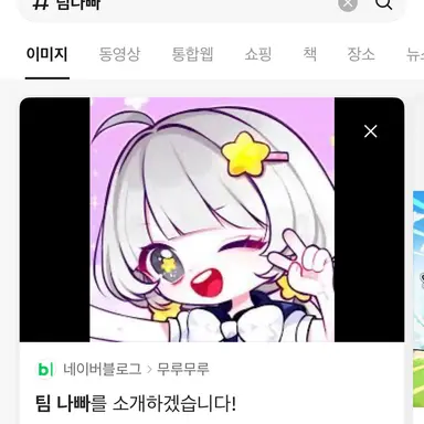 Profile image of 멜로우