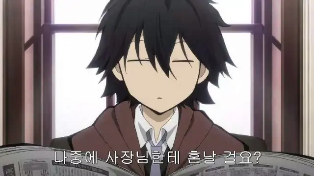 Profile image of 란포