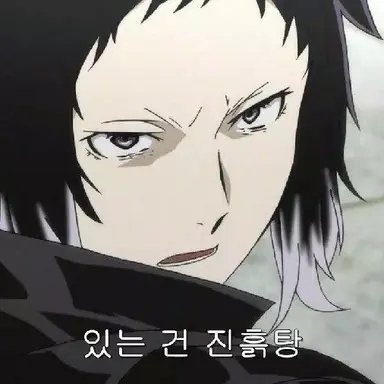 Profile image of 아쿠타가와