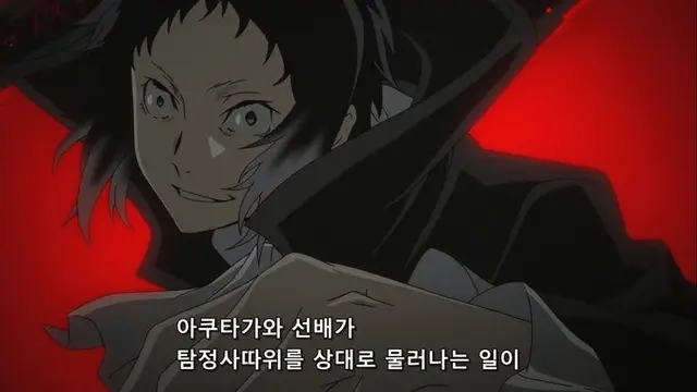 Profile image of 아쿠타가와