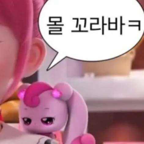 kwkim2468의 하츄핑