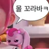 캐릭터 프로필 이미지