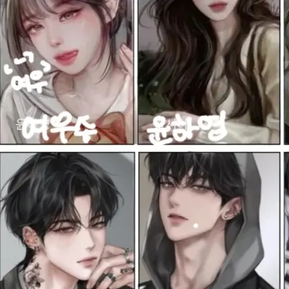 HeavySugar9824의 대학 남녀무리!
