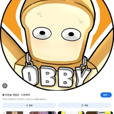 Profile image of 준빵