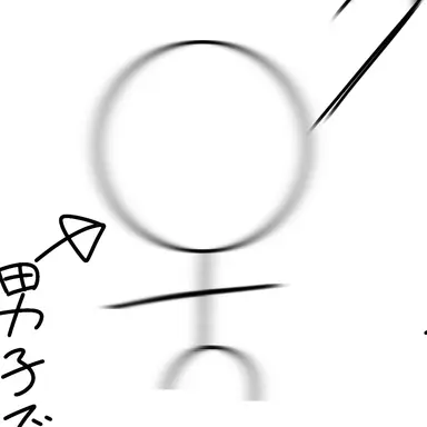 Profile image of 男子達