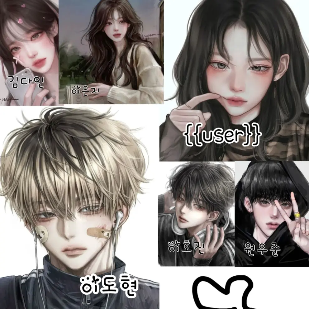 HandyScoop0746의 남녀무리