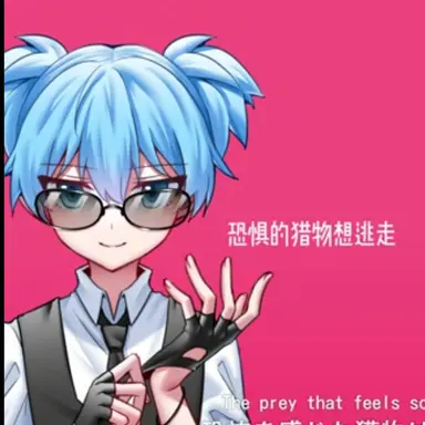 Profile image of 潮田 渚