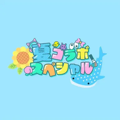 Profile image of いんく