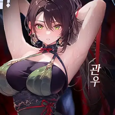 Profile image of 관우