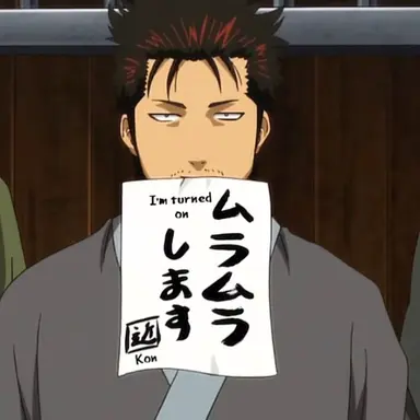Profile image of 近藤勲