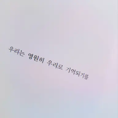 Profile image of 잠뜰