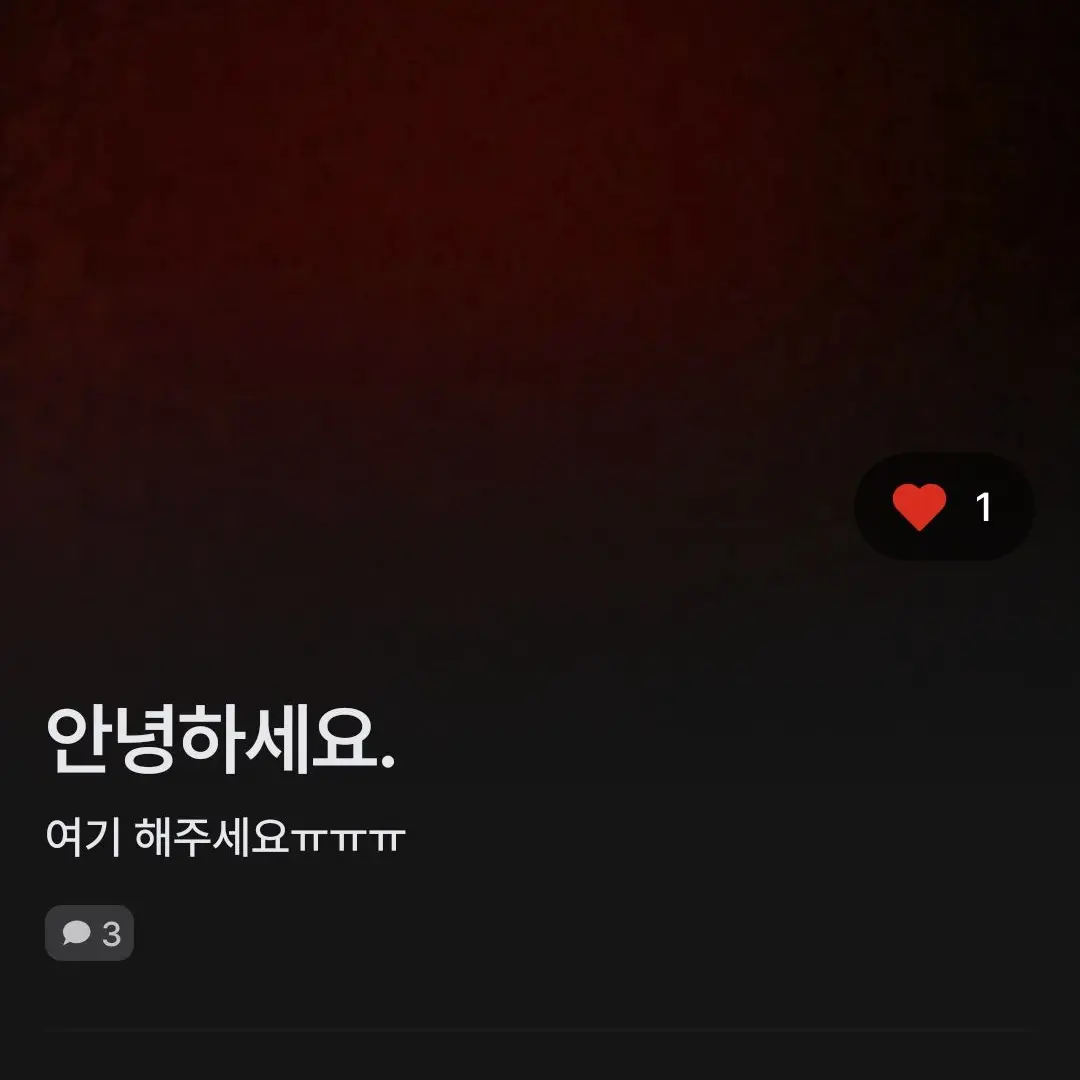 NoisyFresh7584의 공지이이이이익!!,(얘기용 아님)