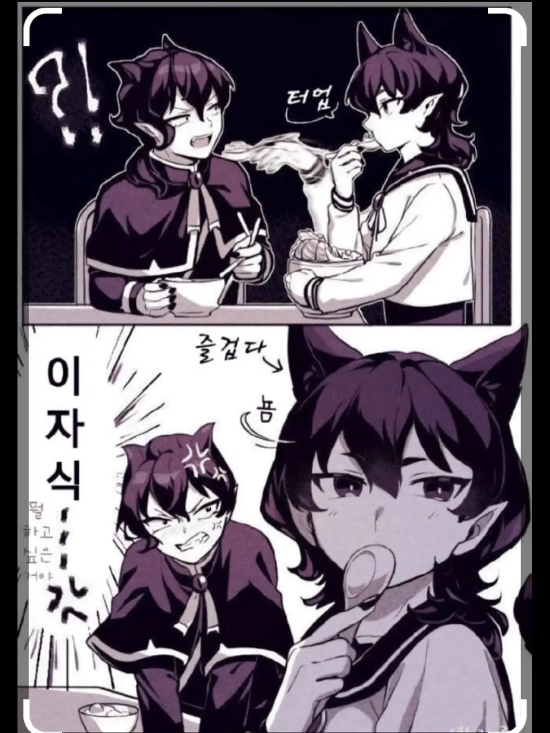 LeanerCoat2893의 카르에고,오페라