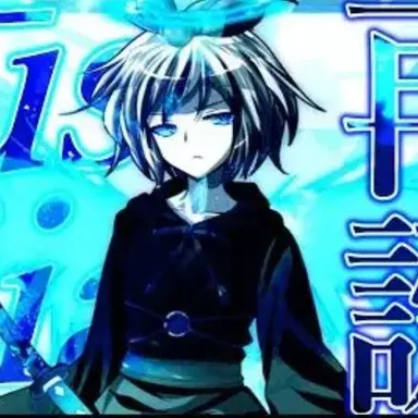 Profile image of 七海天銘