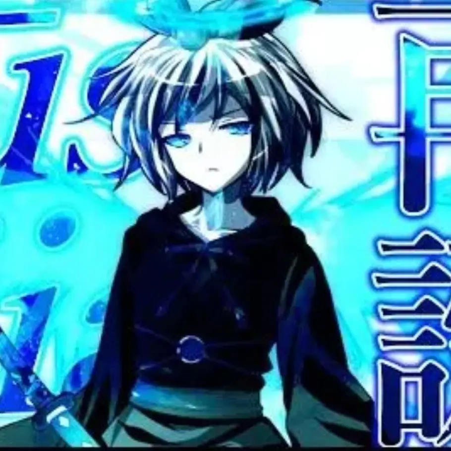 tetesaikou의 この崩壊する幻想郷で