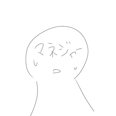 Profile image of マネージャー
