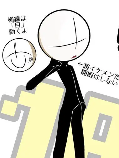 WidePlug8261의 YOUは配信者(数ヤツ)