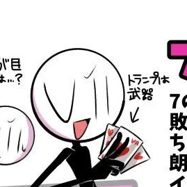 Profile image of ナナシ