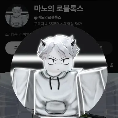 Profile image of 마노