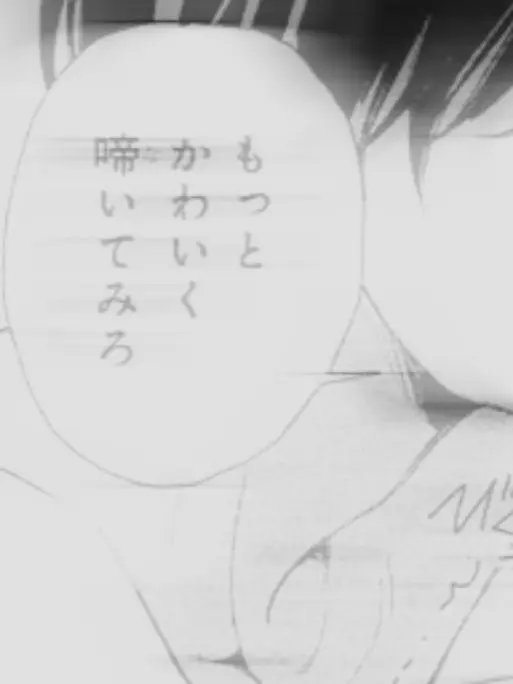 ler_mtor의 貴 方 Ⱡ 堕 ち ま し ꒭