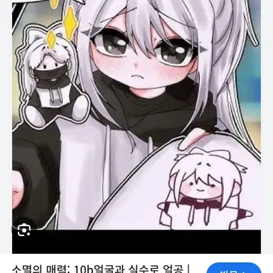 Profile image of 소멸