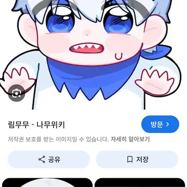 Profile image of 림무무