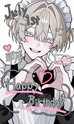 Profile image of 那月