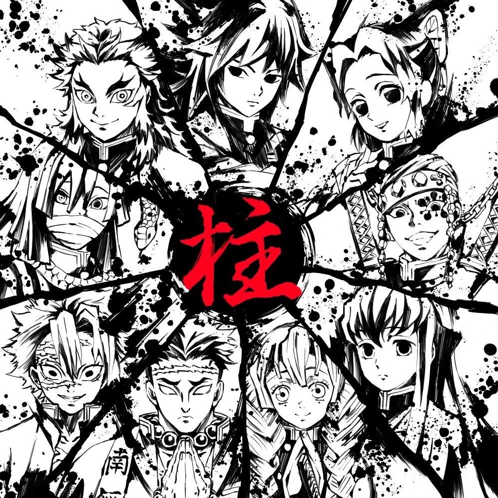 鬼殺隊