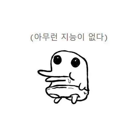 Yumeakiko의 무뼈궁무량한