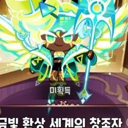 Profile image of 골드치즈