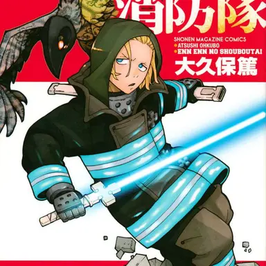 Profile image of アーサーボイル