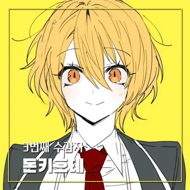Profile image of 돈키호테