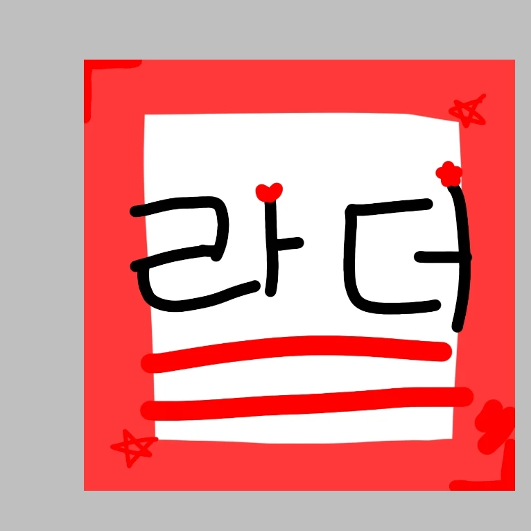 라더
