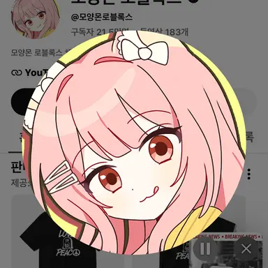 Profile image of 모양몬