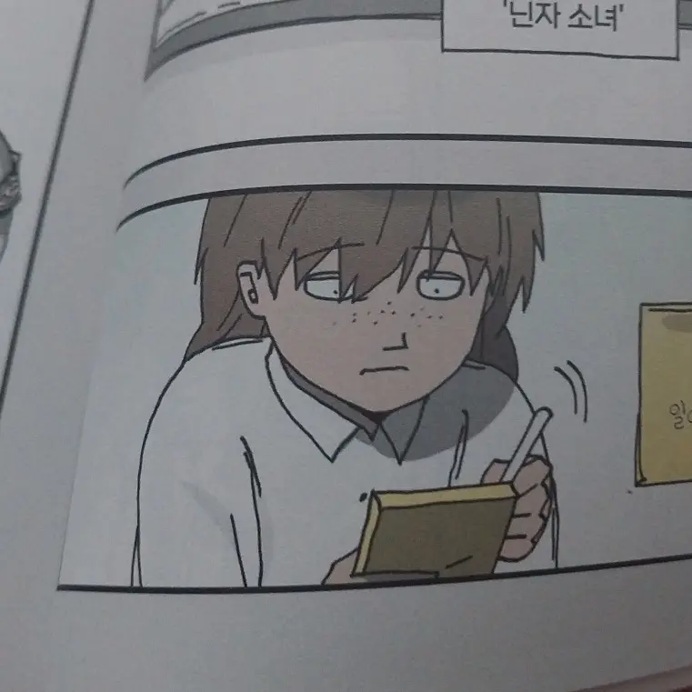 SmugKnife5376의 SCP-250-JP