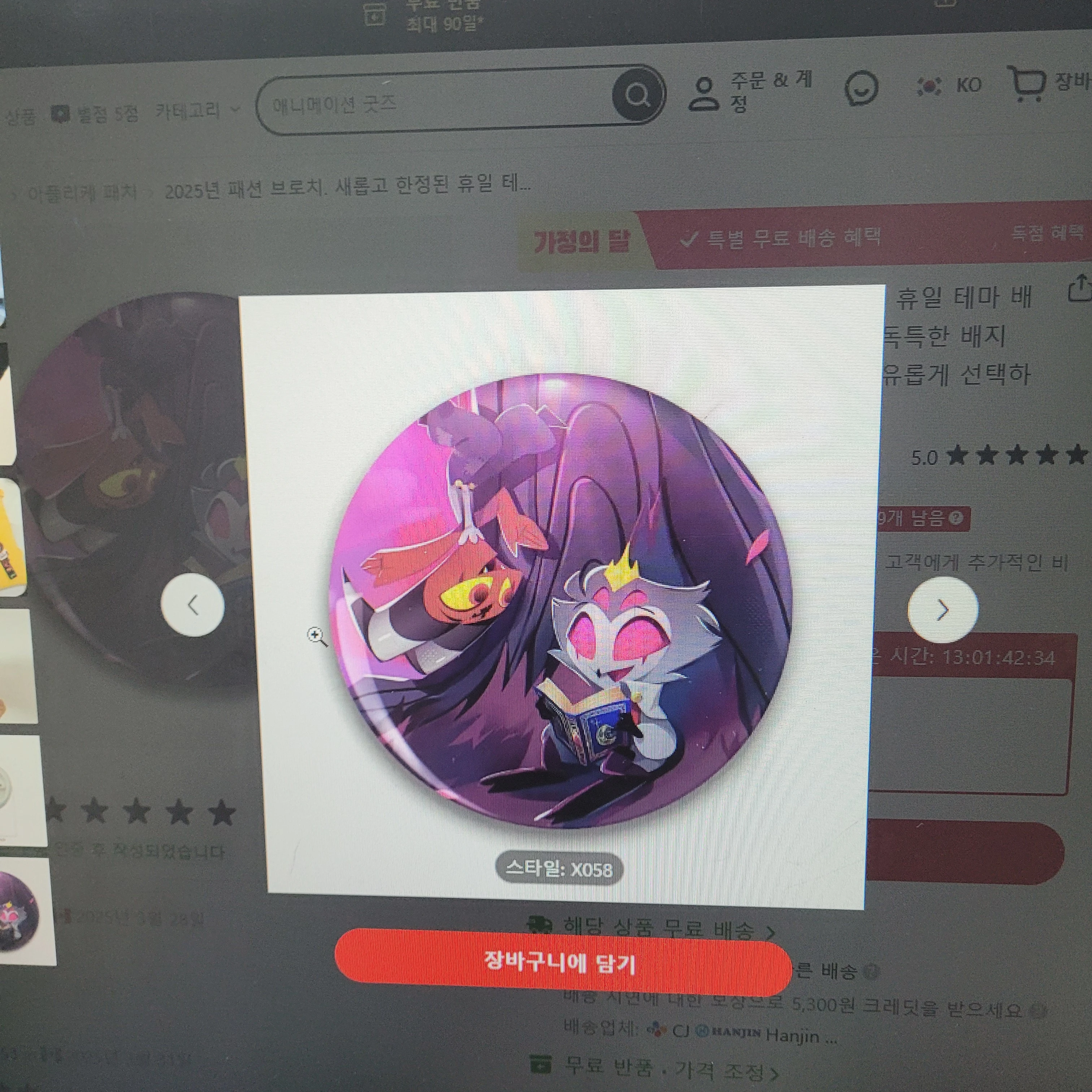 ㅇ
