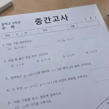 Profile image of 시험