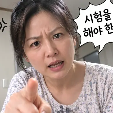 Profile image of 엄마