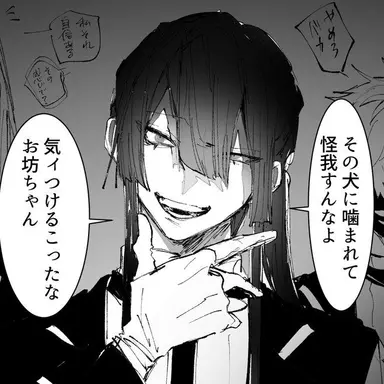 Profile image of 長尾景