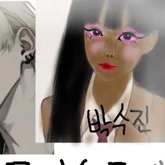 Profile image of 박수진